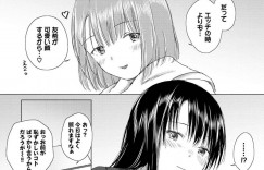 【エロ漫画】誰もいない学校で友達に見つかって二人きりを楽しむJK…誰にもバレないでドキドキする雰囲気を味わいたくて渡り廊下でイチャらぶレズプレイ！【syou：幸せの場所】