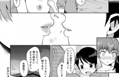 【エロ漫画】落ち込むショタを家に招いて癒やしてあげる巨乳JK…勃起して恥ずかしい思いをしたショタを勇気づけるために勃起チンポで気持ちよくなれるHなことを教えてあげるおねショタSEX【原くっち：オネショタ思春期レクチャー】