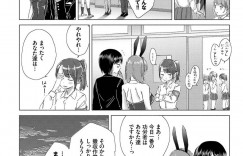 【エロ漫画】文化祭を抜け出してこっそり空き教室でエッチな事をし合うレズカップル…二人はコスプレ姿のままでお互いを手マンしたりディープキスしたりといちゃつきながら愛撫し合う【syou：私だけ…君にだけ…】