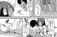 【エロ漫画】朝から濡れ濡れなマンコでオナニーしてしまうお姉さん…お風呂でのオナニーを弟に見つかってしまいSEXを懇願されて欲望のままヤル姉弟相姦！【桜湯ハル：不純なカンケイ 第2話】