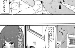 【エロ漫画】気づけばまた弟とセックスをしてしまっているお姉ちゃん…お姉ちゃんの名器マンコが忘れられない弟の高速ピストンが止まらない姉弟相姦！【桜湯ハル：不純なカンケイ 第5話】