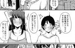 【エロ漫画】弟を起こしに行くと朝勃ちしているチンコを見つけてしまう姉…苦しむ弟を救うためにフェラチオご奉仕からお風呂でソーププレイでもてなすラブ近親相姦！【桜湯ハル：不純なカンケイ 第6話】