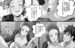 【エロ漫画】久しぶりに大好きなお兄ちゃんの家に遊びに行く巨乳JK妹…ハグしただけでギンギンなアソコをご奉仕フェラしてあげてラブラブな兄妹中出しSEX！【鷲塚翔：巨乳に成長したJK妹と生ハメセックスでヤリまくり性活2】