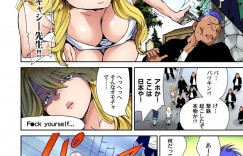 【エロ漫画】女子校の修学旅行にお姉ちゃんの司令で女装して潜入している弟…男性経験が無い処女から初体験をお願いされて、前戯を続けて潮吹かせてから、初めての挿入セックス！【奥森ボウイ：俺得修学旅行〜男は女装した俺だけ！！〜3】