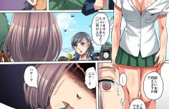 【エロ漫画】触手淫魔に寄生されて狂ったクラスメイトたちに襲われる美少女JK…全員変態となって乱交しまくる中、痴女となった友達みんなに触手責めされ連続種付け異種レイプされて絶頂しまくる【FAT：絶望の教室】