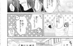 【エロ漫画】変態教師である伯父に学校で毎日セクハラされるショートヘア美少女JK…ある日風邪をひいて伯父に看病され、熱が下がったあと欲情した伯父に襲われてディープキスと乳首舐めで感じまくりレイプ寸前！【PIKOPIKO：制服プレイ 第２話】