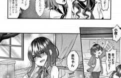 【エロ漫画】男女関係になり親から引き離された双子の兄と中学で再会した美少女ロリ妹…驚く兄をトイレで誘惑して久々のフェラしてヌイたあと保健室や体育倉庫など毎日学校で場所を選ばずハメまくり連続中出しイチャラブセックスして受精アクメ【しま田ぱんだ：ないしょのクラブ活動】