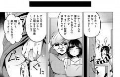 【エロ漫画】娘が動画配信の助手枠に応募して変態人気配信者と自宅で打ち合わせをする美人母親…騙されてエロバニーコス姿で出演することになりカメラの前でフェラを強要されたあと生ハメ中出しハメ撮りレイプされて寝取られ絶頂【ワカメさん：NTRチューバー】