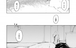 【エロ漫画】好きな幼馴染から恋愛相談を受けるJK…彼女の前に童貞を卒業したい彼にHの練習台になることを宣言して、本当は好きな彼と結ばれるいちゃらぶSEX！【ふらつ：私が先に…】