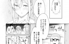 【エロ漫画】文化祭で男子と間違えられ尻を叩かれたJK…叩いた男子に切れて脅しもう一度叩けと命じて性癖が芽生え自ら誘ってイチャラブ生ハメセックスでイキまくる！【ふらつ：こうかはばつぐんだ！】