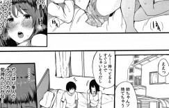 【エロ漫画】朝からパンパンな弟の股間をご奉仕してあげるお姉ちゃん…朝で一発ヤッても放課後オナニーして弟に見つかってしまい始まる近親相姦！【桜湯ハル：不純なカンケイ 第7話】