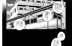 【エロ漫画】貧乏家庭に生まれながら助けてくれたおじさんに恋心をもつ少女…おじさんのぬくもりを求めていちゃらぶSEXで二人は結ばれる！【UDS：接触不良】