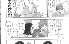 【エロ漫画】仕事で大切なクーポンを返して貰うためにご奉仕するOL…何度抜いても元気なアソコを鎮めるためにイチャラブSEXまでして連続イキする！【馬鈴薯：OH！Shock事件 続】