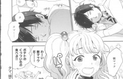 【エロ漫画】彼氏にド天然なデカ乳を叱られるチア女子タマ…イライラのままパイズリを強要させられやりたい放題に犯される中出しセックス【馬鈴薯：タマ、頭を良くしてあげよう】