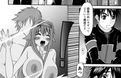 【エロ漫画】恋人との関係を嫉妬する変態兄貴に奪われてしまう彼女…彼氏がいない空間で好き勝手欲望のままに強引なプレイをやらされ続ける兄妹相姦で中出しフィニッシュ！【天誅丸：夜艶淫女 第9話】