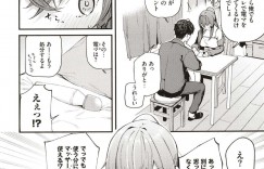 【エロ漫画】バースディサプライズをされた爆乳彼女…バイブを彼氏からプレゼントされてバイブをやりながらイチャラブ中出しトロ顔セックスでラブラブしちゃう！【東山エイト：バースデイサプライズ】