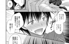 【エロ漫画】幼馴染にオナニーしているところを見られてしまった清楚系ロリJK…その事がきっかけでオナニーの見せ合いをすることになるが、気づけば中出しセックスへと発展する！【オレイロ：幼なじみとしたいコト】