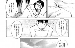 【エロ漫画】男の子に好かれる方法がわからない不器用な女子…悩み相談を聞いてくれた男の子に思い切ってHを提案して大量潮吹きしちゃう！【雨部ヨシキ：空から零れたストーリー】