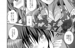 【エロ漫画】妹が好きだった子と浴衣デートするお姉さん…可愛い姿に母性本能をくすぐられて浴衣のまま茂みに移動しての青姦イチャラブSEX！【オレイロ：好きな娘のお姉さん 第四話】