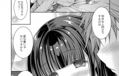 【エロ漫画】夜に友達のお兄ちゃんのお家にお邪魔するJKロリ娘…ベッドで2人きりの中悶々とするお兄ちゃんの様子を察して誘惑してのイチャラブ中出しセックスしちゃう！【オレイロ：妹の友人】