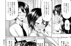 【エロ漫画】朝から我慢してた幼馴染を図書室で抜いてあげるJK…一度Hな関係になってから学校の外で青姦ラブセックスで同時イキする！【Meme50：Act Like Friend】