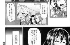 【エロ漫画】風紀委員に入った唯一の男子を性欲処理に使うビッチな風紀委員JK…放課後のラブホで公園で騎乗位で搾精しまくった挙げ句、純粋な少女ともいちゃらぶSEXしちゃう【Memo50：風紀のミダレ！Vol.2】