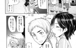 【エロ漫画】いとこに赤ちゃんに授乳しているところを見られてしまった新米ママ…母乳に興味津々のいとこにおっぱいモミモミさせてあげての勃起チンコでイキ狂うするラブセックスに発展！【Meme50：おねしぼり】