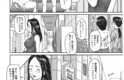 【エロ漫画】独身男性の自宅に半強制的に乗り込む家政婦の美咲さん…家事全般をこなした後は下の世話として濃厚なフェラから連続中出しセックスで自分も気持ちよくなっちゃう【Kisaragi Gunma：Help me! 美咲さん】