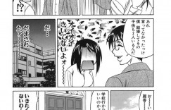 【エロ漫画】保健室で男教師を誘惑してヤりまくる肉食美人令嬢JK…毎日学校でハメるようになり、連続中出しイチャラブセックスして激しくアクメ【山本よし文：プリーズカムインサイドミー１】