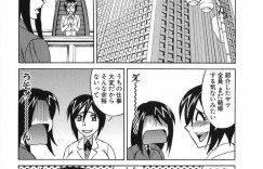 【エロ漫画】美人女社長の叔母に会社のイケメン社員たちを紹介されて乱交しまくる姪っ子令嬢JK…初めての３ｐや百合プレイに興奮しまくり二穴同時責めの連続中出し乱交セックスでアヘ絶頂【山本よし文：プリーズカムインサイドミー４】