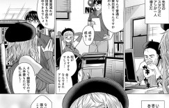 【エロ漫画】知り合いの男とセックスしないと出られない部屋に閉じ込められてしまった巨乳お姉さん…両思いな2人は満更でもないようで、そのまま勢いに任せて中出しセックスする！【チキン：脱出性交！？】