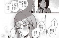 【エロ漫画】没収したエロ本を読んでいたところを同級生に見られてしまった風紀委員長JK…エッチなことに興味があることがバレてしまった彼女は彼と処女喪失セックスする展開となる！【ヘリを：風紀はざーど】