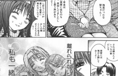 【エロ漫画】母親代わりとして世話をしてきた幼馴染の兄弟に結婚報告したら反感を買い、無理やり襲われた美人お姉さん…おっぱいやアソコを弄られてザーメンをぶっかけられ二穴同時責めの輪姦３ｐレイプで寝取られ絶頂堕ち【ゆむら博雪：SHIORI】