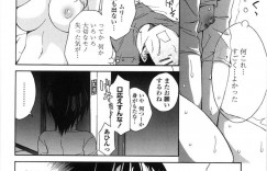 【エロ漫画】他のアシスタントとヤりまくっていた男子を、発情して無理やり襲う肉食美人漫画アシスタント…騎乗位で逆レイプして即イキしたあとドＳに言葉責めしながら激しい連続中出しセックスしてザーメン搾取してしまう【橘海衣：漫画家って大変だ！？第３話】