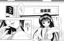 【エロ漫画】乱交しまくっているところを覗き見していた男子を誘惑してフェラしまくる肉食美少女JK…濡れまんこを見せつけてちんぽをおねだりし、激しい生ハメ中出しセックスして搾精アクメ【なおむ：Voice】