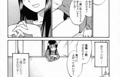 【エロ漫画】大学受験中の弟に会いに行ってエッチな下着で誘惑するお姉ちゃん…興奮抑えられない弟に前戯されてからギンギンになったチンコをフェラして騎乗位や正常位の姉弟相姦セックスでイキ狂う！【ひねもすのたり：きょうだいの距離】