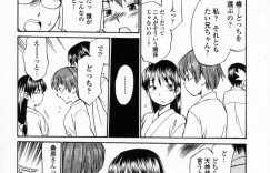 【エロ漫画】同僚を口説こうとする軽薄な男に可愛がりを見せつける巫女…同僚の彼女を強引にキスから乳首舐めやクンニしていちゃラブ百合エッチを見せつけてのアクメイキ！【ひねものすたり：天神様の言う通り】