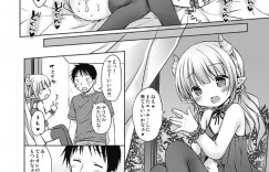 【エロ漫画】オナニーしようとしていた男性の元に現れ精液をねだる貧乳ロリサキュバス…しかしセックスを知らない少女は射精の仕方を知らず一から教えてもらう性教育中出しセックスに発展！【Rico：カレンなサキュバス】