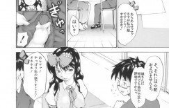 【エロ漫画】男子生徒に輪姦されるところを邪魔する担任教師の勃起に気づいて挑発するビッチJK…マンツーマンになった教室で逆レイプご奉仕始めて連続中出しセックスで搾精する【藤原俊一：淫欲教室】