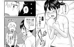 【エロ漫画】【エロ漫画】好きな男子と両想いであることが分かり、体育倉庫でおっぱいを見せてエッチを誘う美少女JK…興奮する男子におっぱいやアソコを舐められて感じまくりイチャラブ中出しセックスして結ばれる！【羽原ヒロ：おまじない】