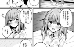 【エロ漫画】義兄にエッチの練習相手になってほしいと頼む美少女巨乳妹…渋々承諾した義兄におっぱいを舐められて感じまくり、手マンで潮吹きしたあと連続イチャラブ初セックスして中出し同時イキ！【爺わら：練習相手？】