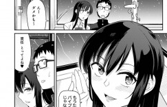 【エロ漫画】学校帰り偶然会った同中の真面目オタク男子をデートに誘う変態美少女JK…パンツを見せつけて誘惑し、興奮する男子がカラオケで歌っている間にオナニーしてイッたあと、フェラからの騎乗位逆レイプして童貞を奪い取る【折口ヒラタ：おなちゅう】