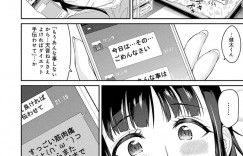 【エロ漫画】近所の年下男子と朝一緒にランニングしたあと公園でセクハラマッサージされる爆乳美人お姉さん…汗だくのウェア越しに乳首責めや手マンされてイッてしまい生ハメ中出し青姦セックスして連続アクメ【折口ヒラタ：肉感ランニング】