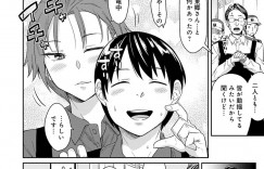 【エロ漫画】バイト先の飲み会のあと酔いつぶれた同僚男子をお持ち帰りするクール美人お姉さん…目覚めた男子に猫コスプレを披露して甘えまくりギャップに戸惑いつつも興奮する男子をフェラとパイズリでヌイたあとイチャラブ生ハメ中出しセックスしてイキまくる【折口ヒラタ：キャットインパクト】