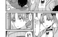 【エロ漫画】幼馴染の家庭教師を足コキして調教しまくる生意気ドＳ美少女…脱ぎたてパンツで手コキして顔面騎乗でクンニさせ、激しい騎乗位逆レイプで搾精アクメ【じょい：正しい下僕の作り方】