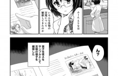 【エロ漫画】生物観察のために男性器を見せてもらう無邪気な天然ロリ娘…マンコ見せて大きくなるチンチンが面白くて興味本位で生挿入セックスして初快楽を知ってしまう【唐辛子ひでゆ：ドキドキ♡じっけんのーと 第2話】