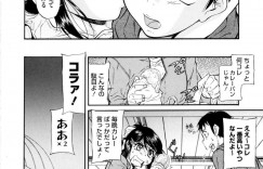 【エロ漫画】夜の体育倉庫で弟をパシリマッサージにさせている最中に勃起に気づくお姉ちゃん…自分もHしたい告白をして前戯もなしで対面座位挿入での姉弟相姦で乱れ狂っちゃう【かねことしあき：夜のパシリ】