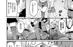 【エロ漫画】カギっ子男子とデートしながら逆セクハラしていじめまくる変態読モ美少女JK…手コキやフェラやパイズリでヌキまくり、激しいおねショタ逆調教セックスでザーメンを搾り取る【なるさわ景：カギっ子が知り合ったお姉さん達に無限に甘やかされちゃう！３】