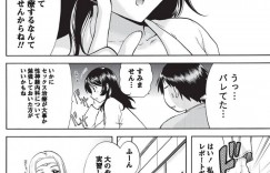 【エロ漫画】男性恐怖症を治すため、美人医師の目の前で研修医の男子に愛撫される巨乳美少女患者…体を触られて手マンに濡れまくり、激しい中出し公開セックスでマゾアクメ【永野あかね：コイバナ診療室】