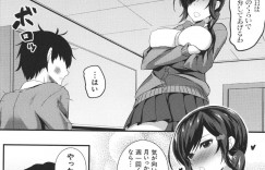 【エロ漫画】彼氏に催眠をかけられてアナルプレイしまくる爆乳美少女JK…６９しながらケツを舐められて感じまくり、激しい中出し催眠アナルセックスでケツ絶頂【久遠：試してみよう！催眠術でJKアナル】